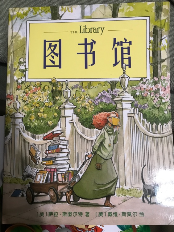 圖書館