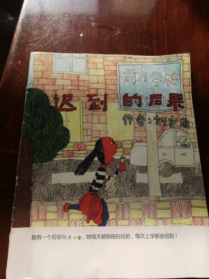 興趣的力量
