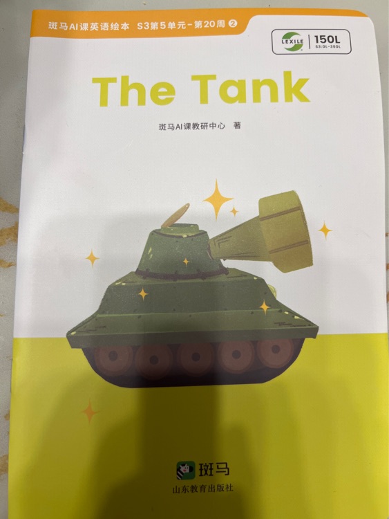 the tank