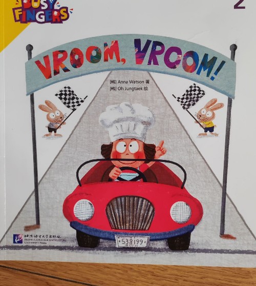 vroom vroom