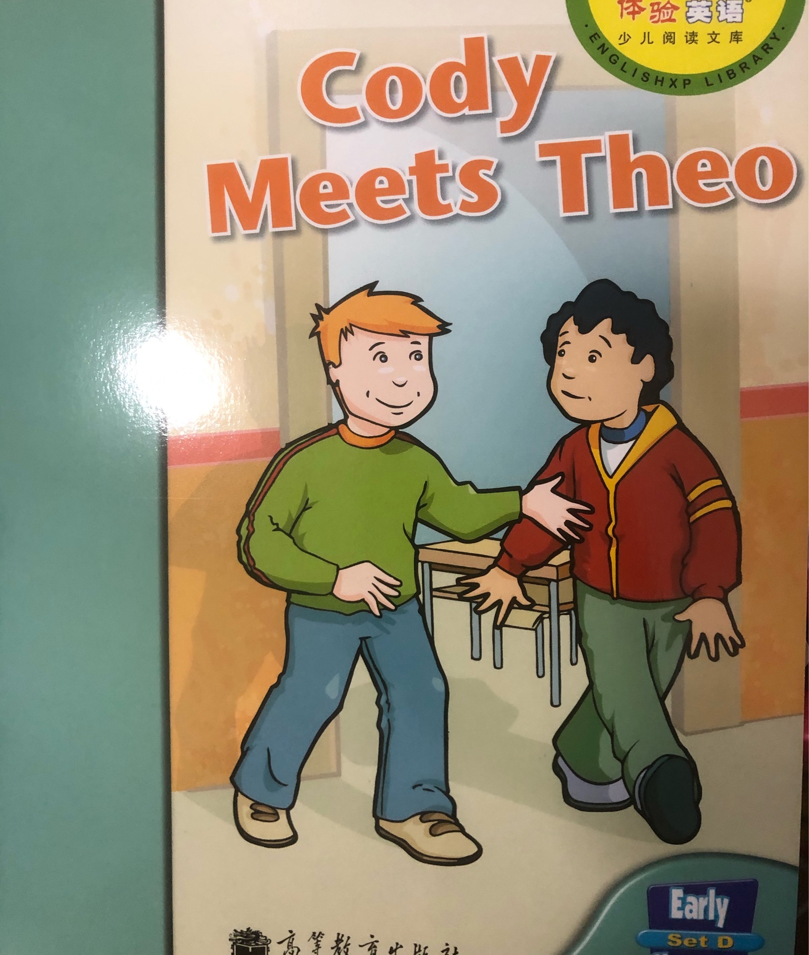 cody meets theo