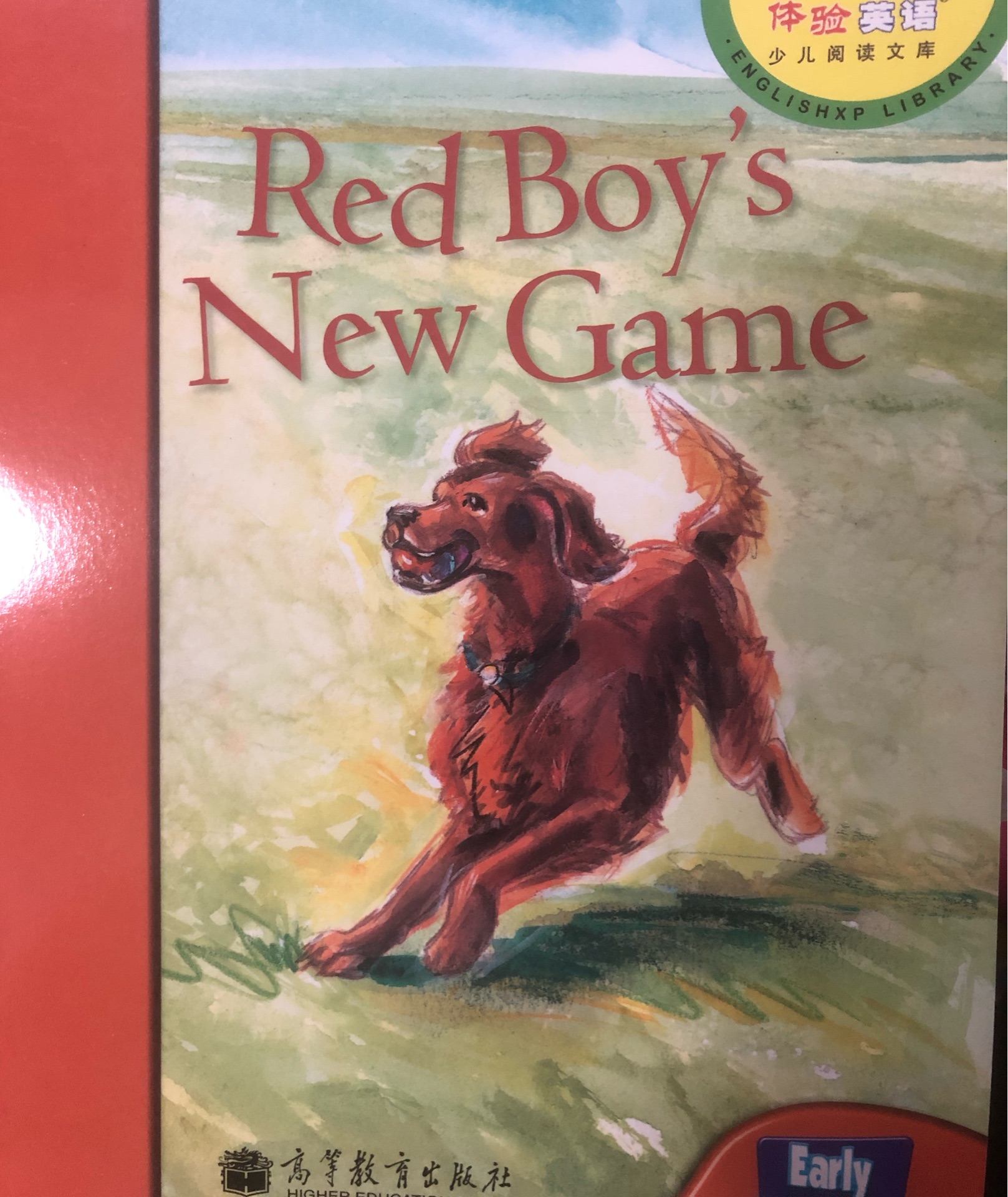 red boys new game