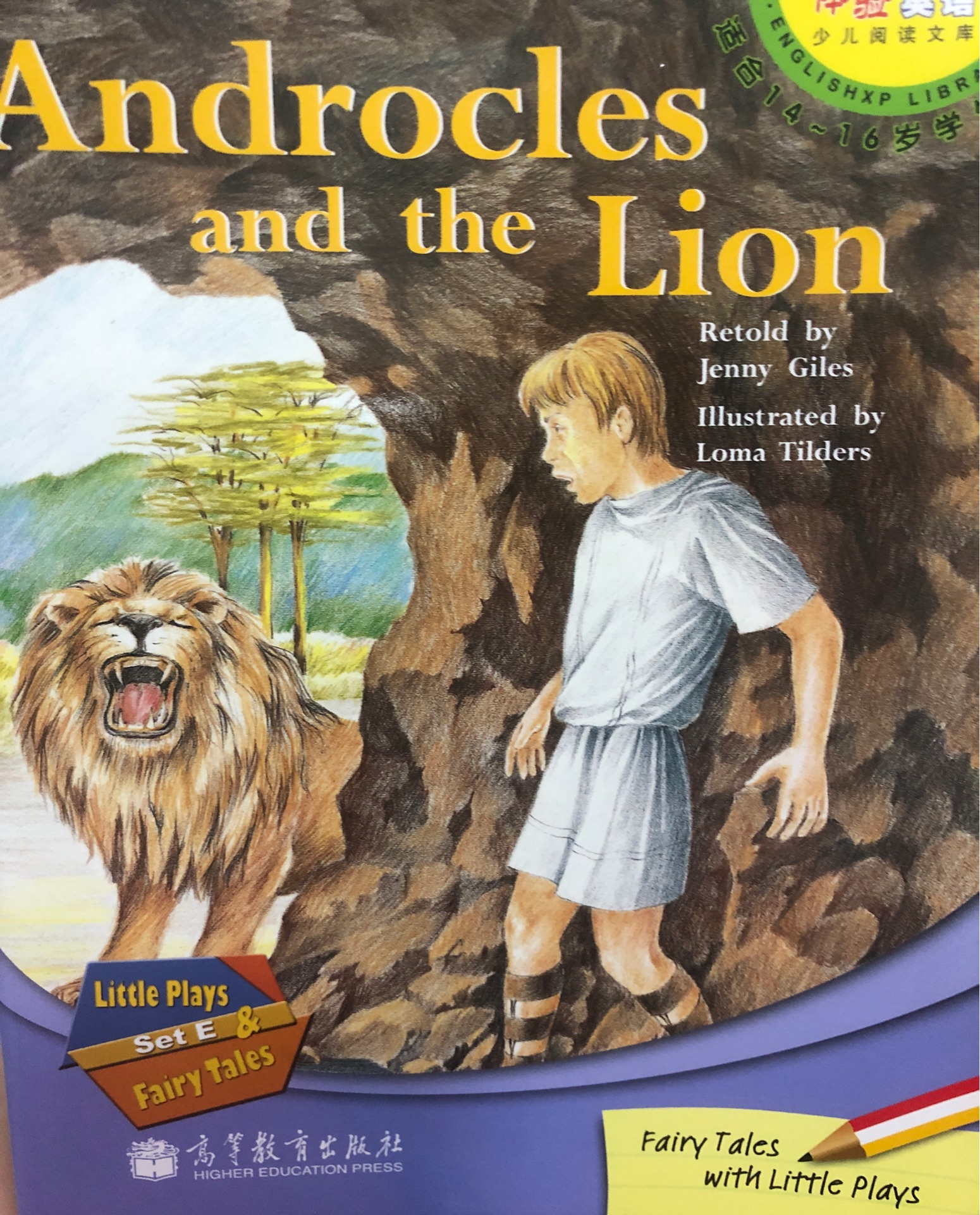 Androcle and the lion