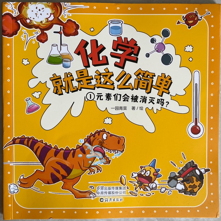 查看系列