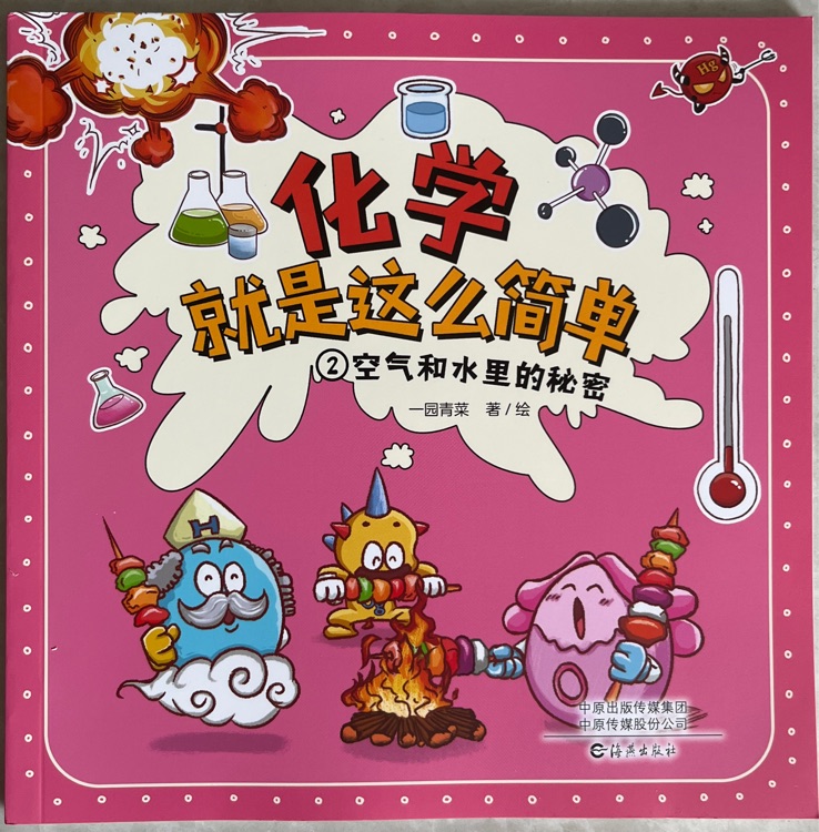 查看系列