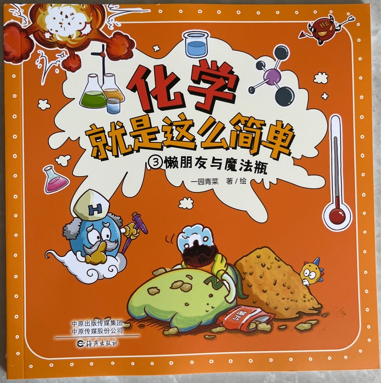 查看系列