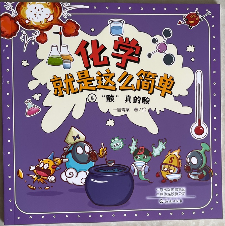 查看系列
