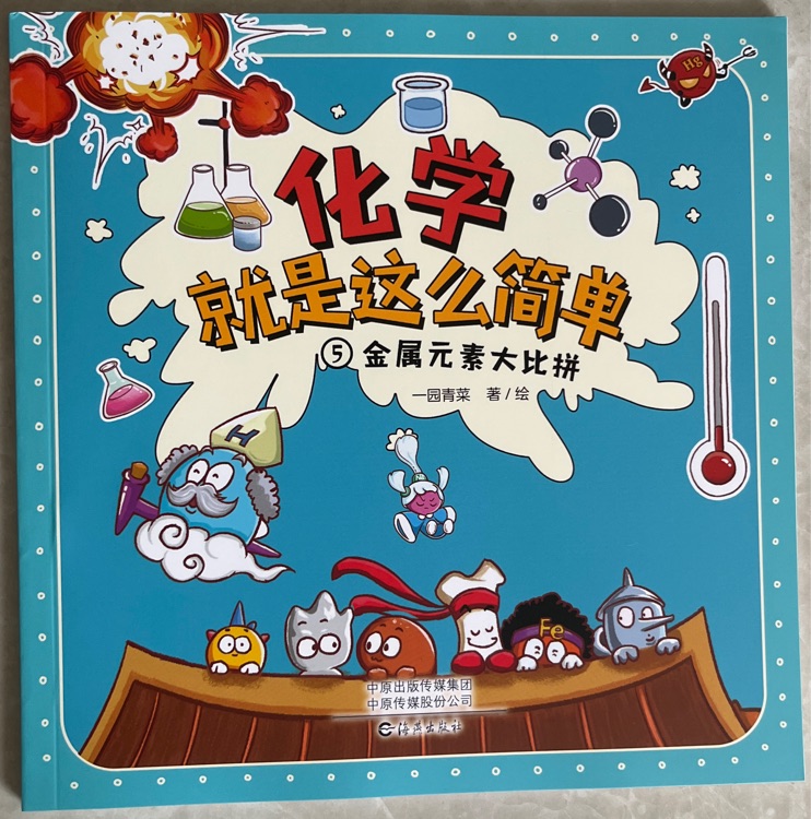 查看系列