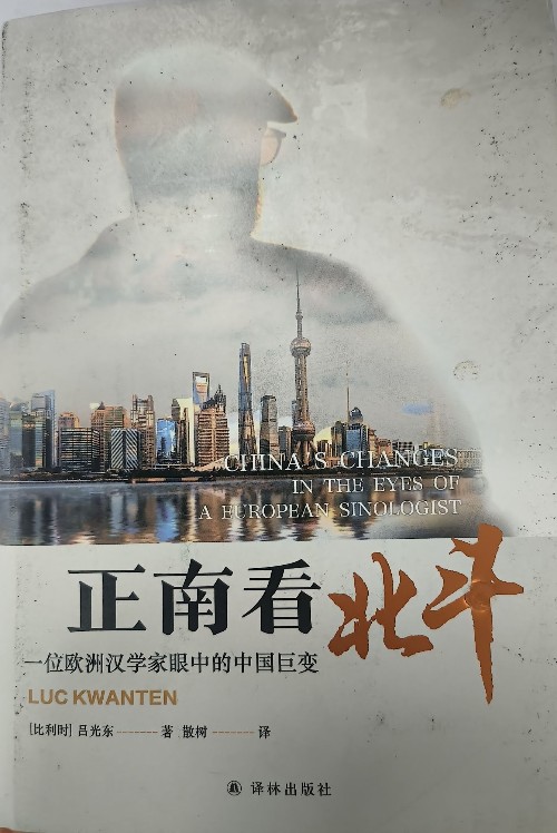 正南看北斗