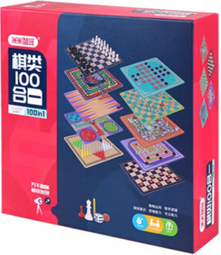 棋類100合一