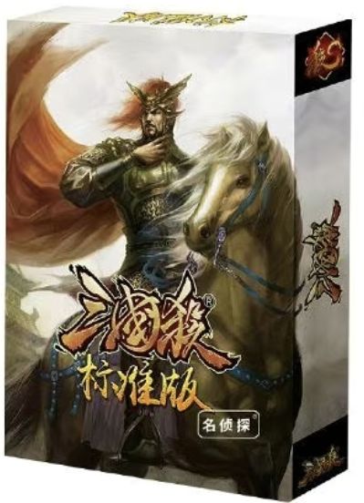 三國(guó)殺