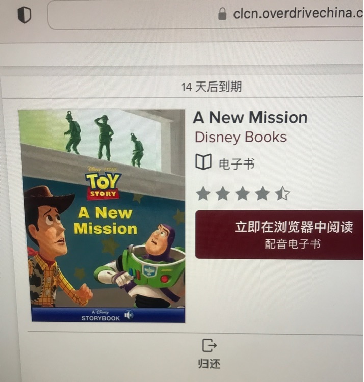 a new mission