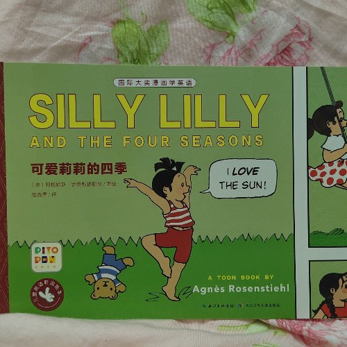 國(guó)際大獎(jiǎng)漫畫學(xué)英語(yǔ)Silly Lilly and the Four Seasons