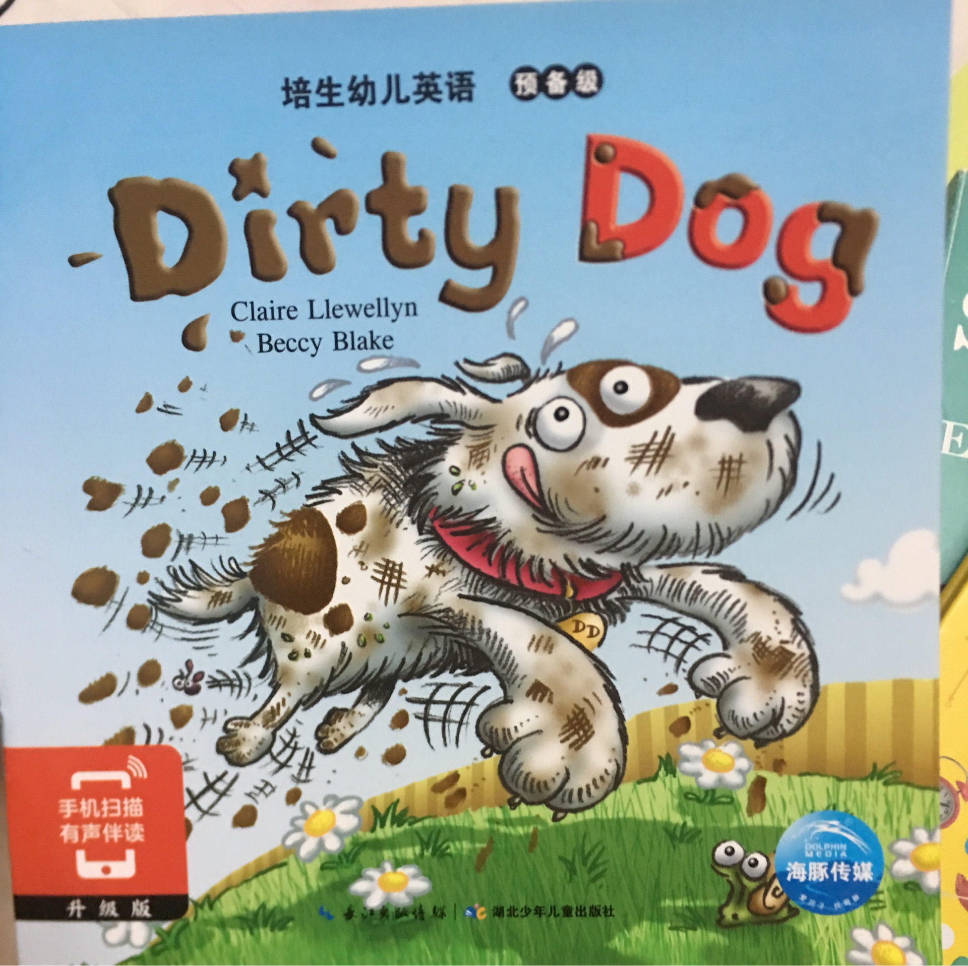 Dirty dog