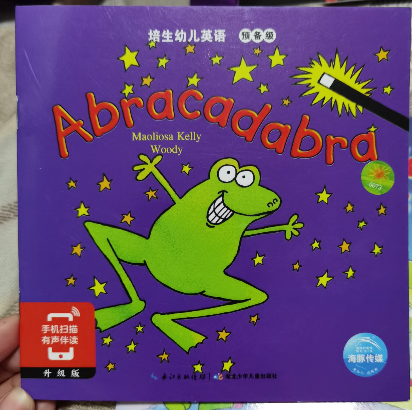 Abracadabra