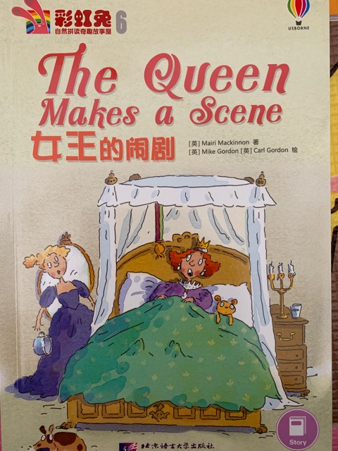 the queen makes a scene