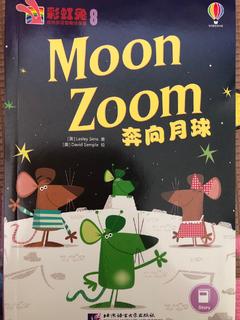 moon zoom