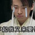 蘇蘇速