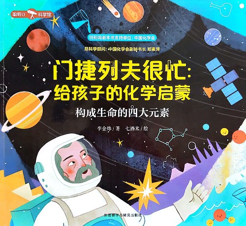 查看系列