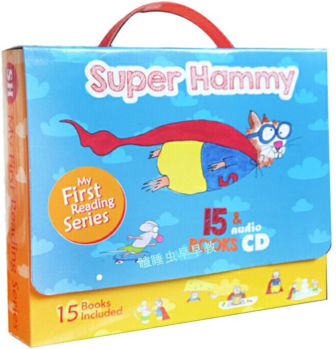 Super Hammy 2