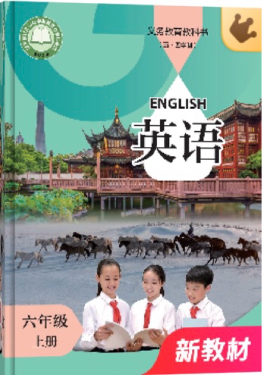 6A英語