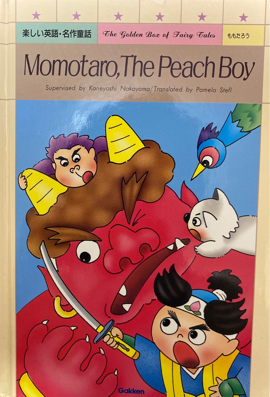 Momotaro, The Peach Boy