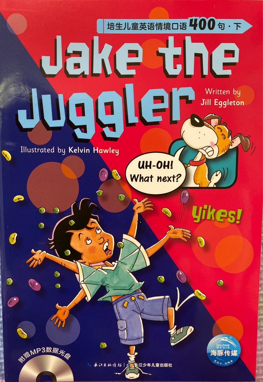 jake the juggler