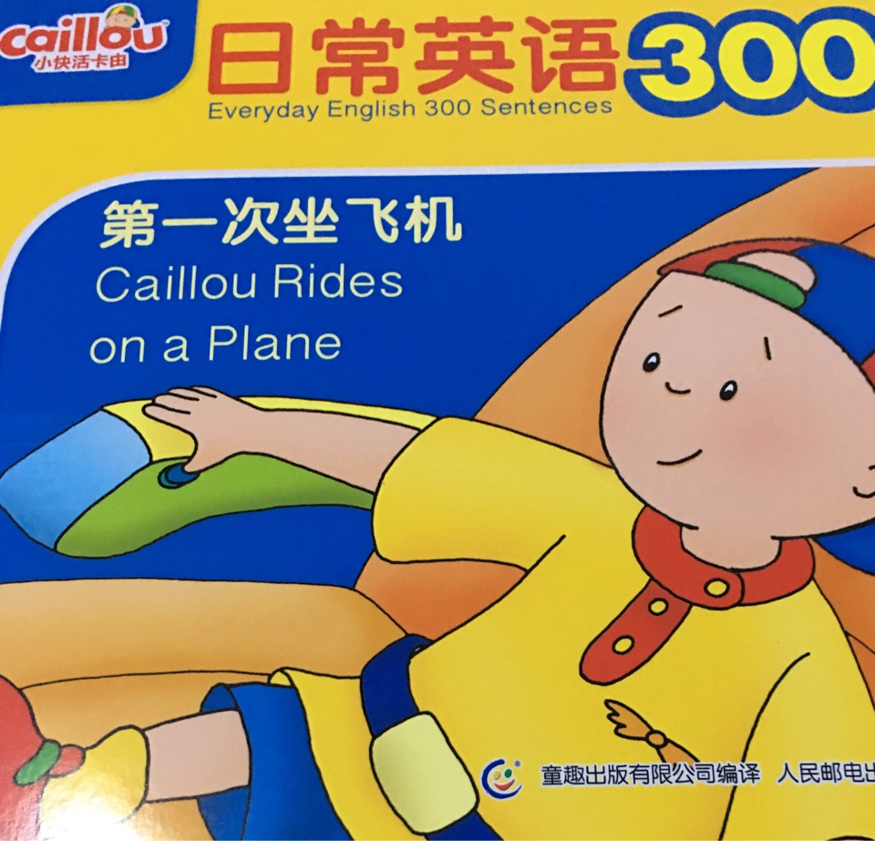 Caillou rides on a plane