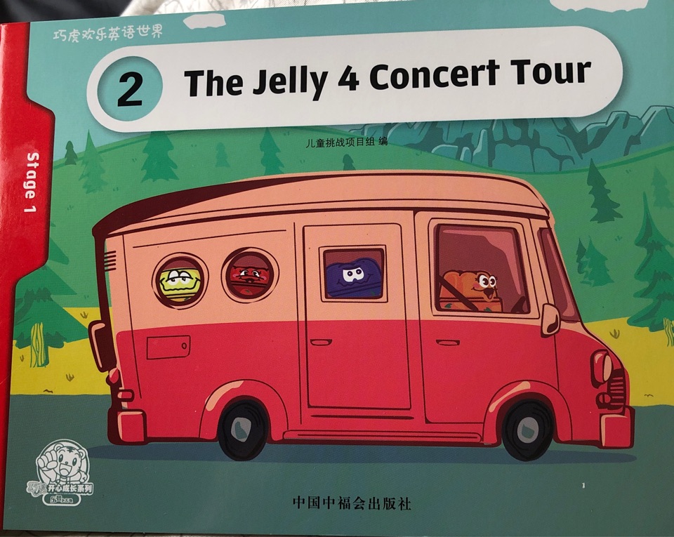 the jelly 4 concert tour