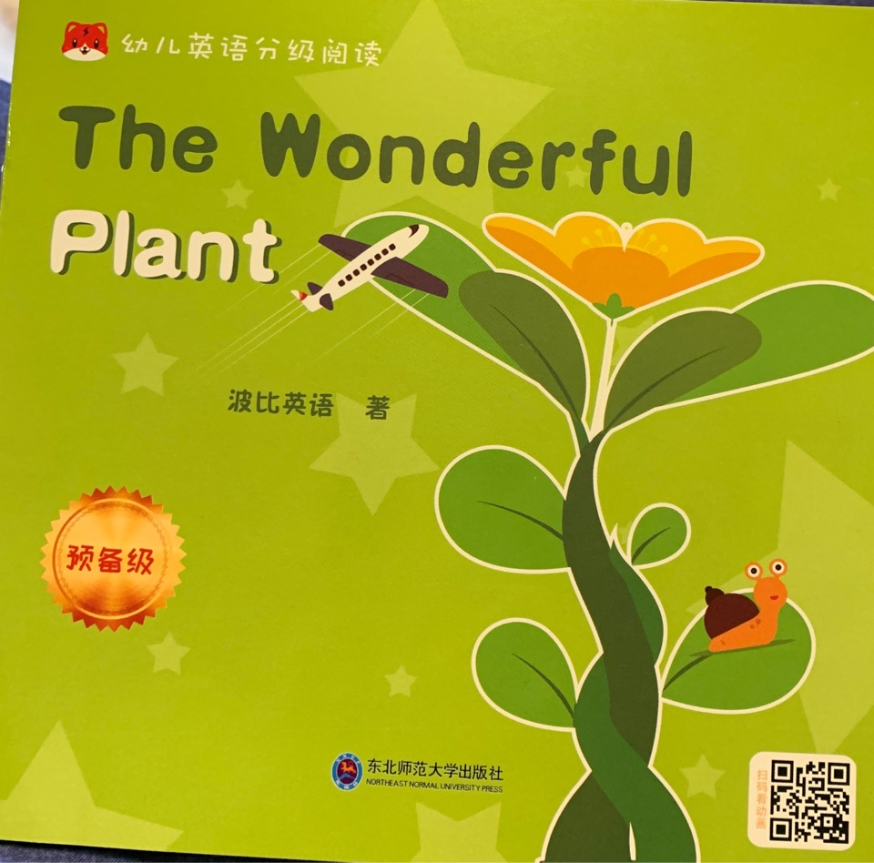 The Wonderful Plant