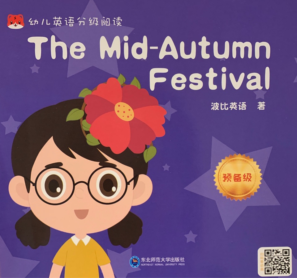 The Mid-Autumn Festival