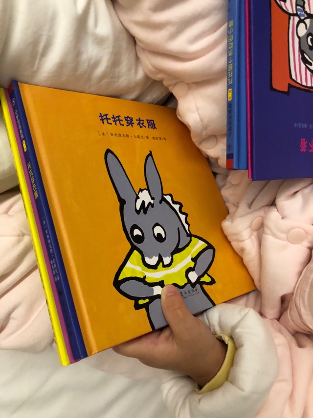 清晨小閱讀
