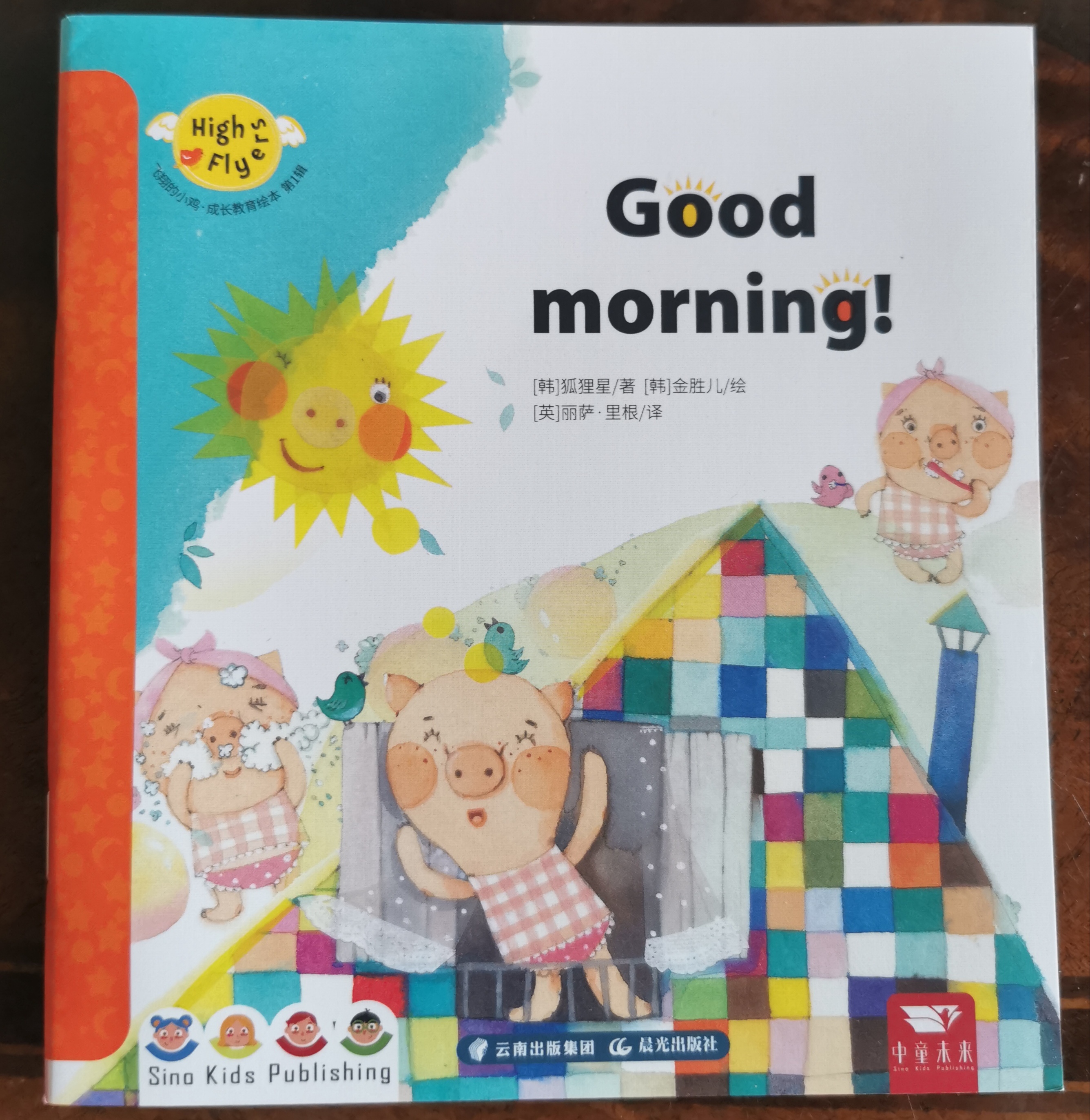 High Flyers:Good morning!