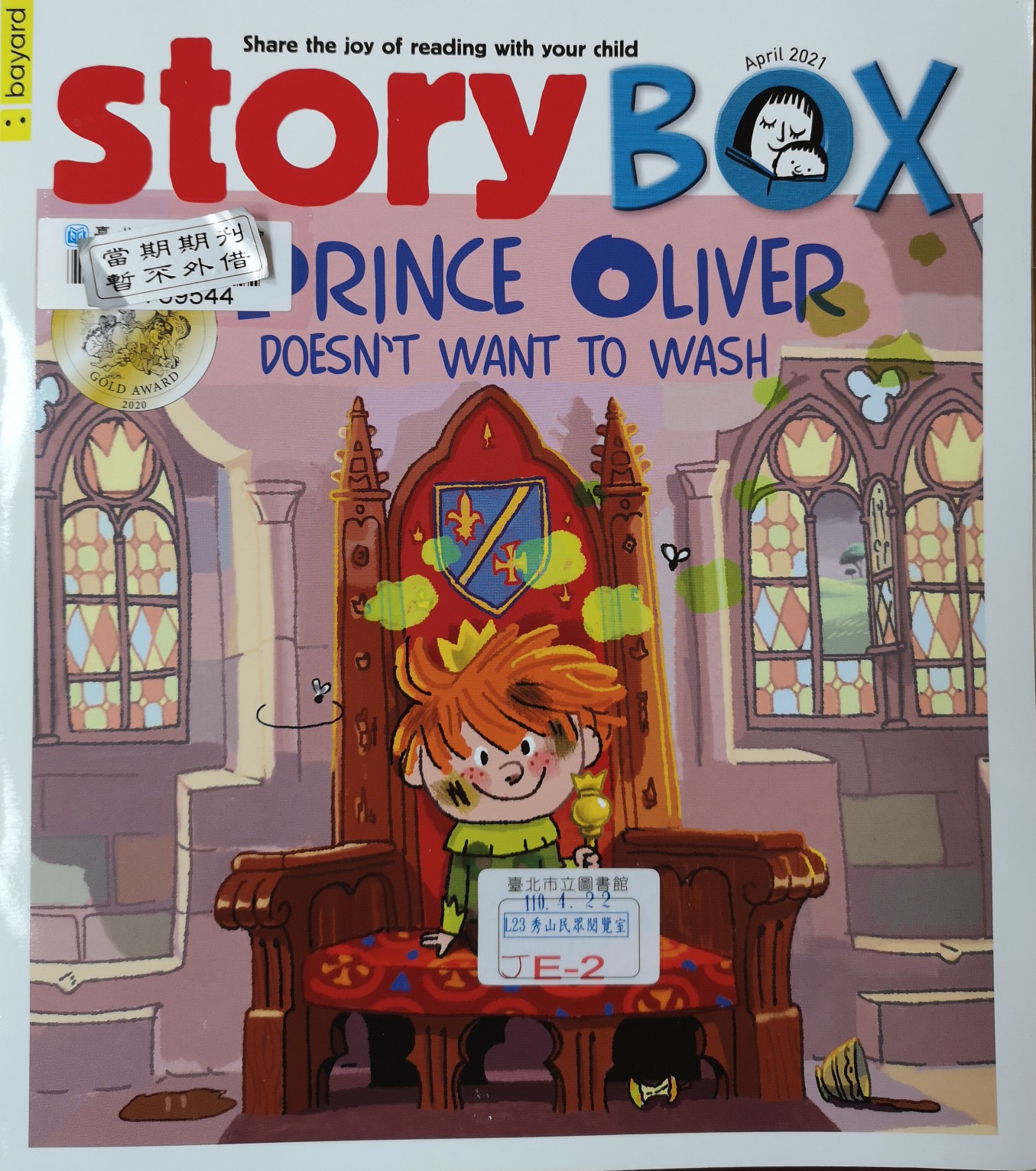 StoryBox April 2021