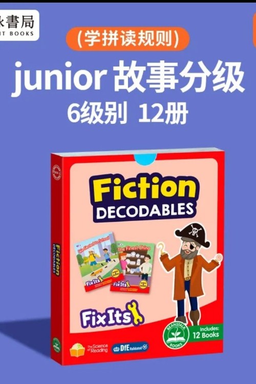 Junior故事6級(jí)別