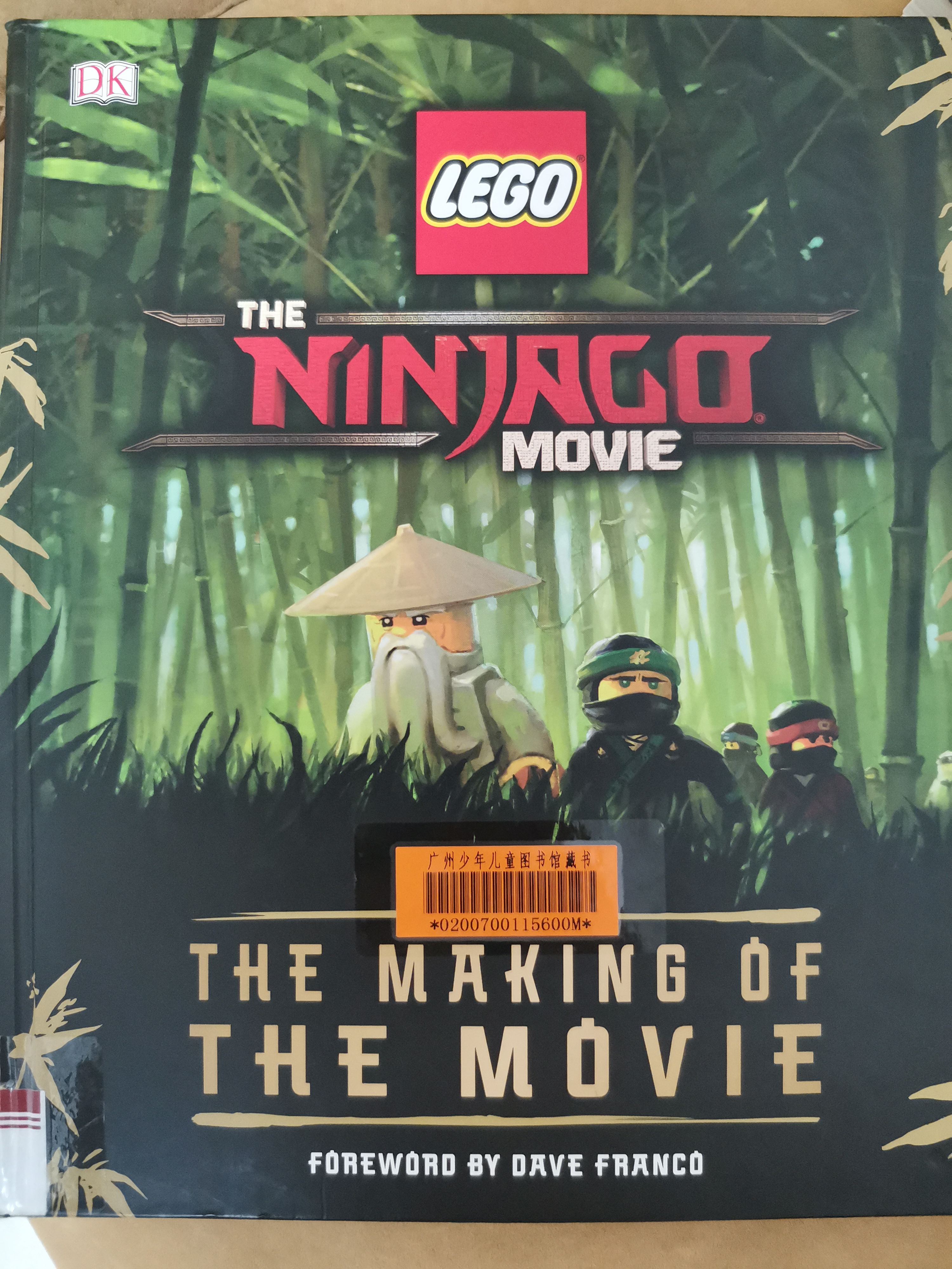 the ninjago movie