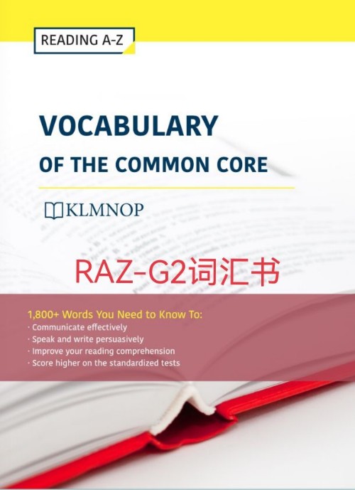RAZ詞匯書(shū)-G2(KLMNOP)