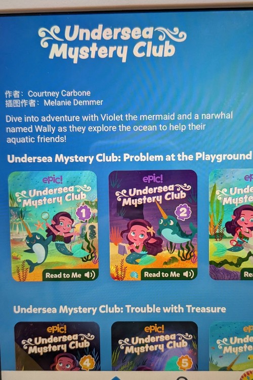 Undersea Mystery Club: Problem at the Playground