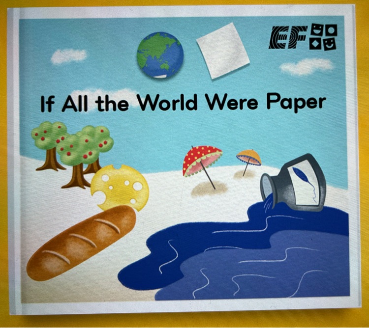 If all the world were paper