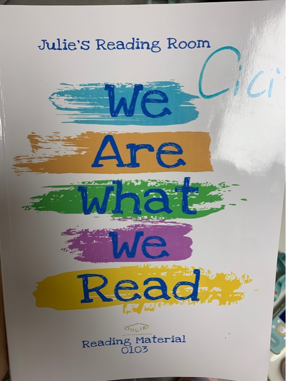 we are what we read