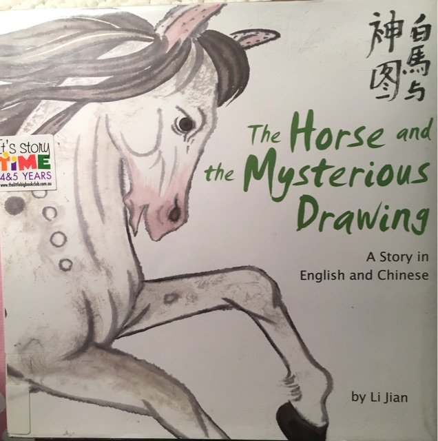 The Horse and the Mystery Drawing