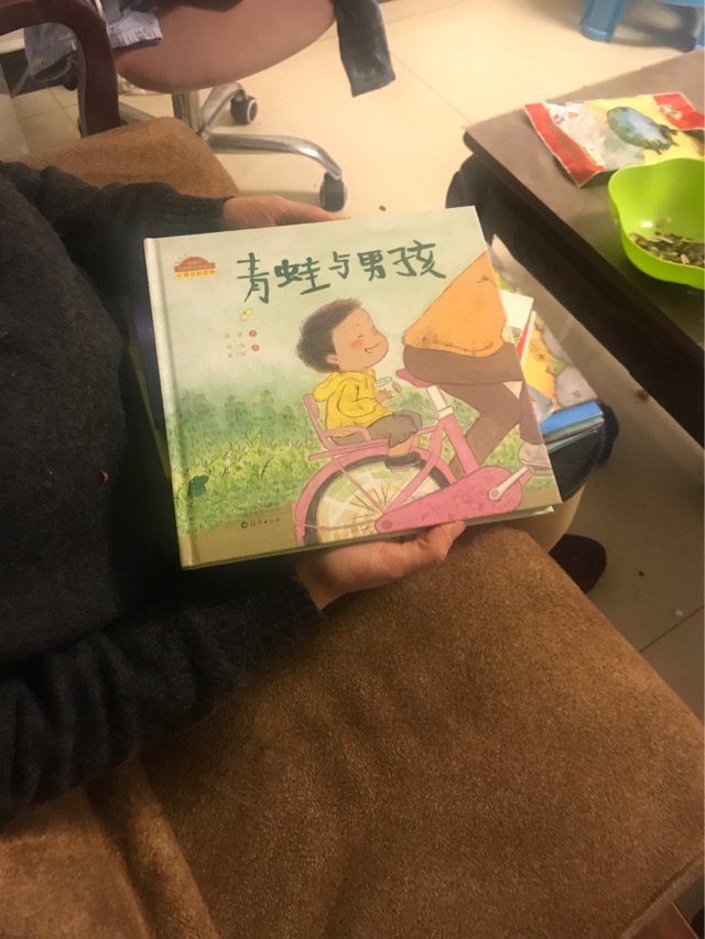 第一次用APP記錄