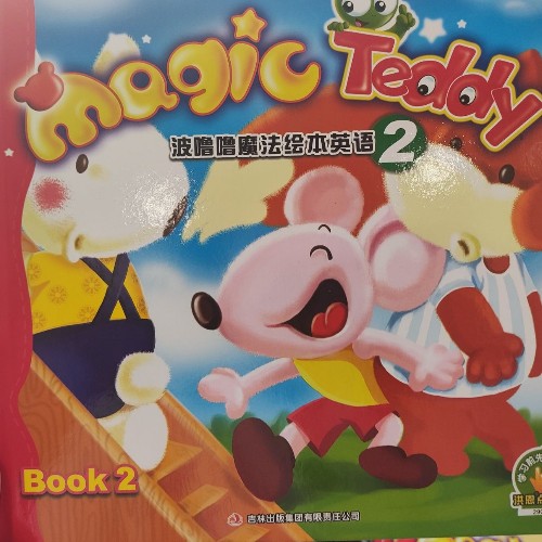 波嚕嚕魔法繪本英語2Book2