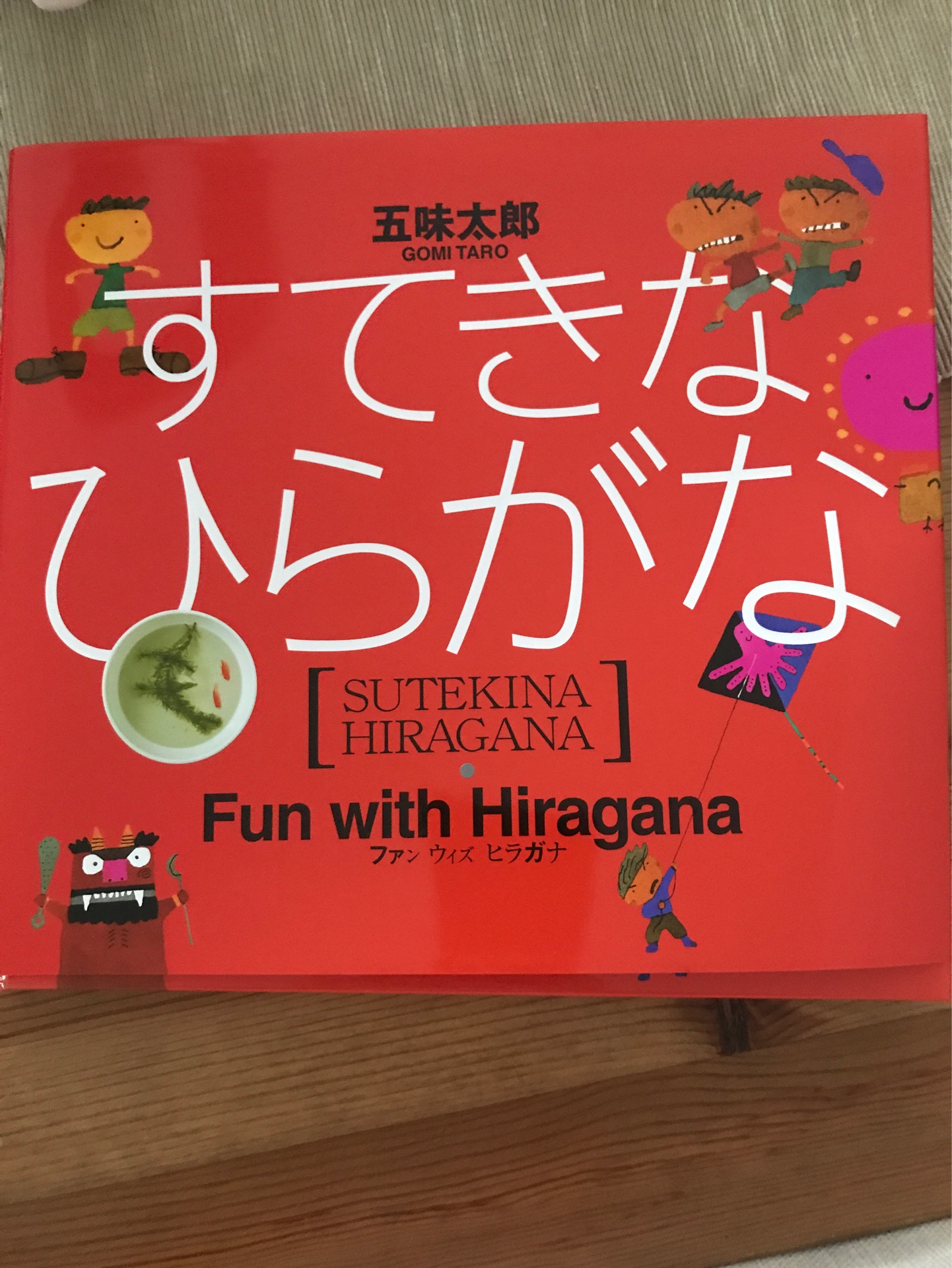 Fun with Hiragana