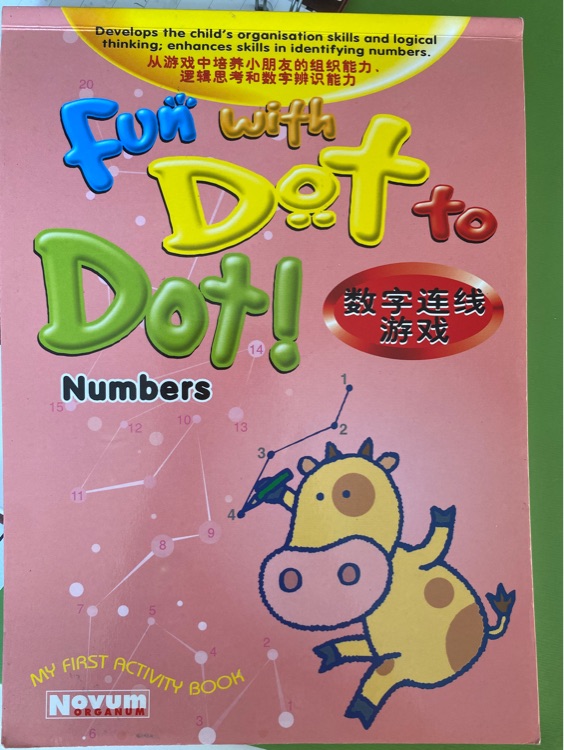 Fun with dot to dot數(shù)字連線游戲