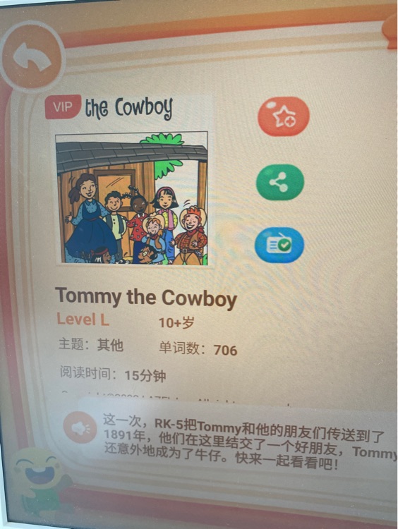 Tommy the Cowboy