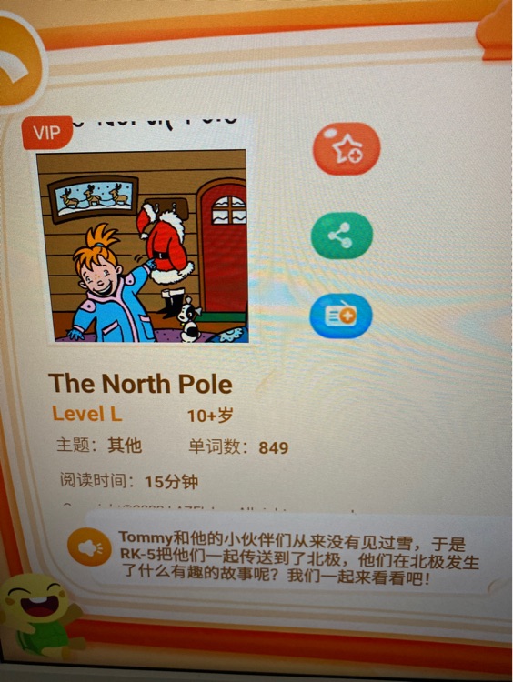 The North Pole