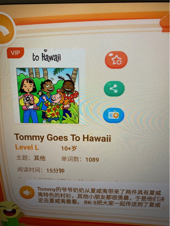 Tommy goes to Hawaii