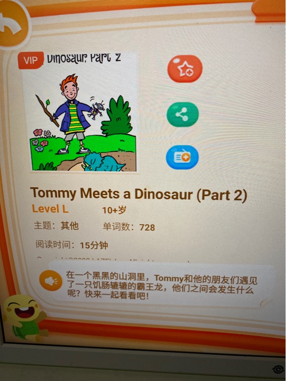 Tommy meets a dinosaur part2