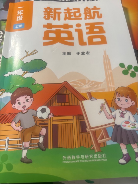 英語(yǔ)教材一年級(jí)上